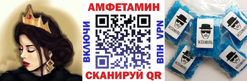 купить наркотик  Снежинск  Amphetamine Розовый 