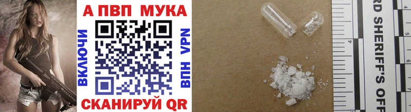 как найти закладки  Снежинск  A PVP кристаллы 