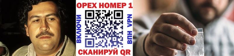 КОКАИН FishScale  где можно купить наркотик  Снежинск 