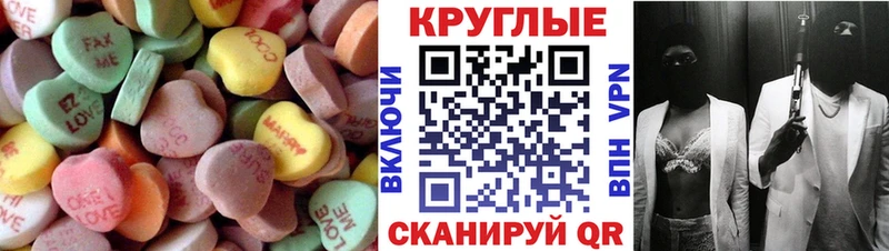 Ecstasy MDMA  купить наркоту  Снежинск 