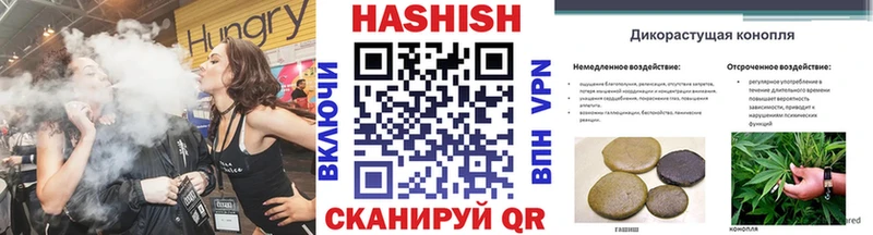 купить   МЕГА ссылки  ГАШ гашик  Снежинск 