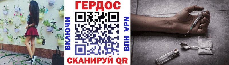 Героин гречка Снежинск