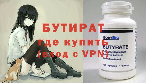 MESCALINE Вязьма