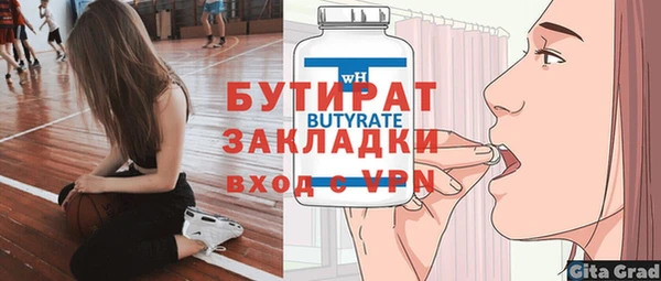 MESCALINE Вязьма