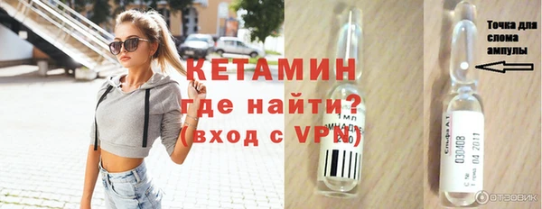 MESCALINE Вязьма