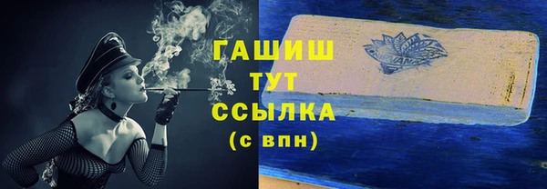 MESCALINE Вязьма