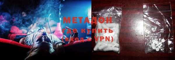 MESCALINE Володарск