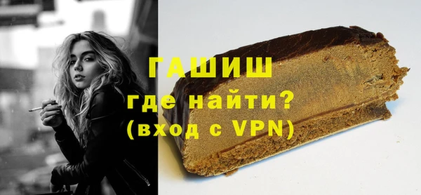 MESCALINE Вязьма