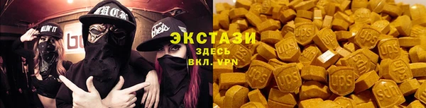 прущие крисы Саяногорск