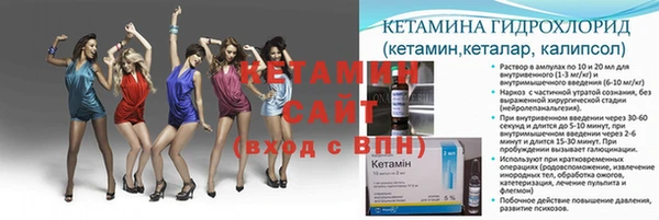 мефедрон VHQ Волоколамск