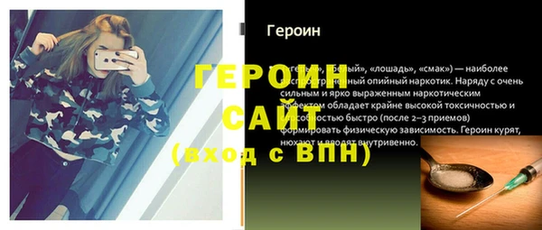 MESCALINE Вязьма