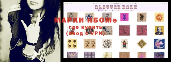 MESCALINE Вязьма
