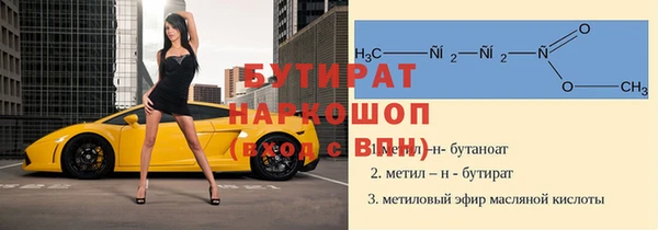 MESCALINE Вязьма