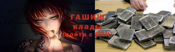шишки Вяземский