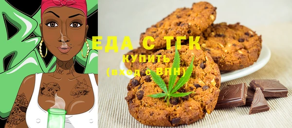 шишки Вяземский