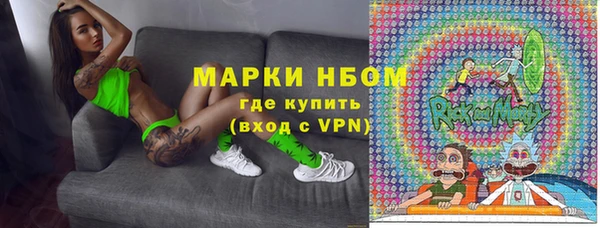 бошки Сафоново