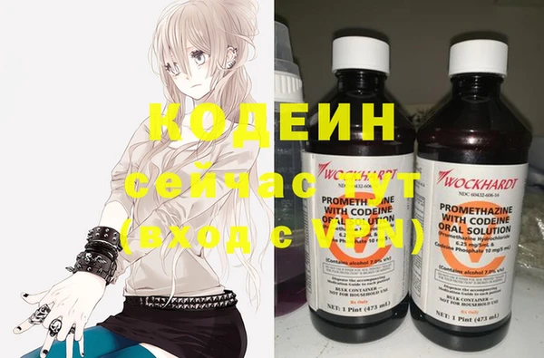 MESCALINE Вязьма