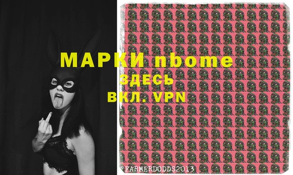 MESCALINE Вязьма