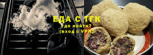шишки Вяземский