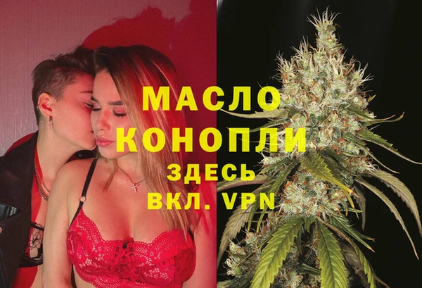 прущие крисы Саяногорск