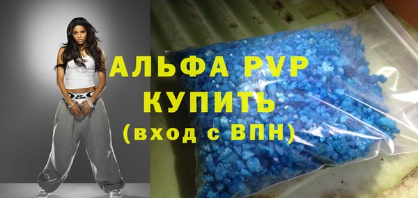 бошки Сафоново