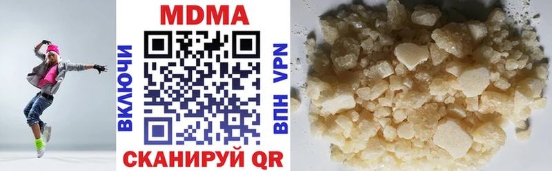 МДМА VHQ  Снежинск 