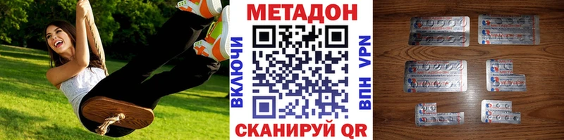 Метадон белоснежный Снежинск