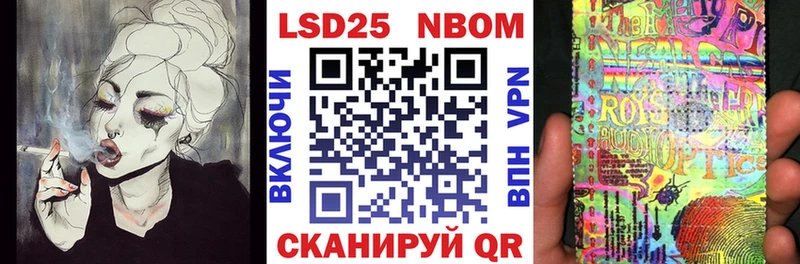 Марки N-bome 1,5мг  Снежинск 