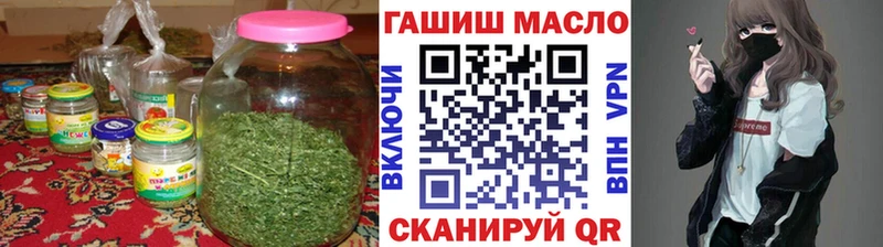 где купить наркоту  Снежинск  Дистиллят ТГК концентрат 